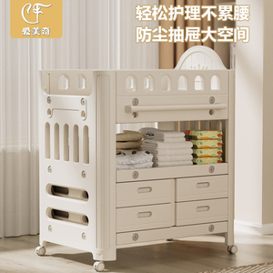 尿布台婴儿护理台可移动多功能宝宝床上换尿布抚触台新生儿洗浴床