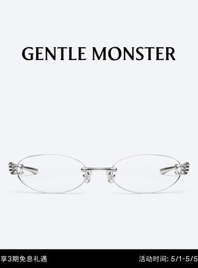 【2026系列】新品MUSUBI椭圆眼镜防蓝光高智感礼物GENTLE MONSTER