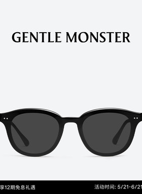 【618礼物】JADE时尚圆框太阳镜墨镜防晒男女GENTLE MONSTER