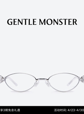 【珠宝系列】CARAT金属光学镜眼镜GENTLE MONSTER