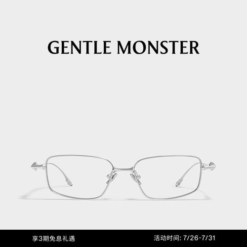 gentlemonster光学镜