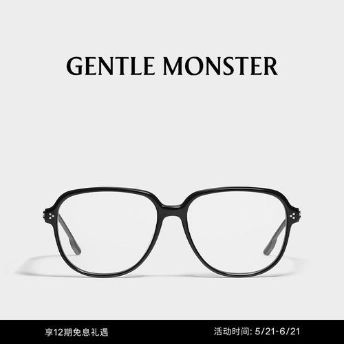 gentlemonster光学镜