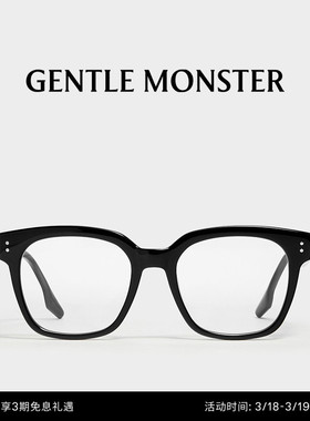 UNA.C N方形眼镜框穿搭男女GENTLE MONSTER