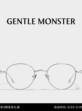 EP圆形眼镜框光学镜框男女GENTLE MONSTER