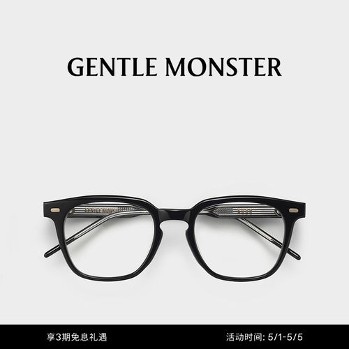 【蔡司配镜】KUBO经典镜框方形眼镜GENTLE MONSTER