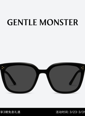 LOLOE潮流墨镜经典大框防晒太阳GENTLE MONSTER