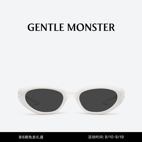 【七夕】DUNS复古猫眼潮流太阳镜前卫防紫外线墨镜GENTLE MONSTER