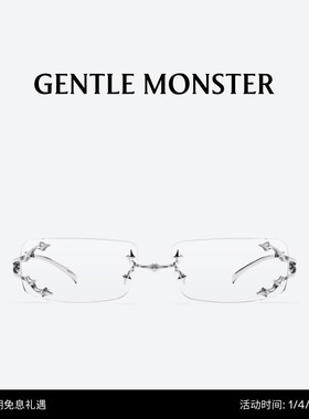 【新年礼物】【BOLD系列】MOSH金属无框光学镜眼镜GENTLE MONSTER