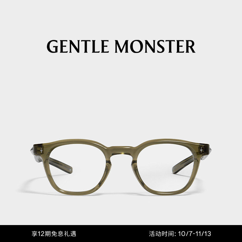 VONZO方形眼镜光学彩色板材镜框防蓝光近视礼物GENTLE MONSTER