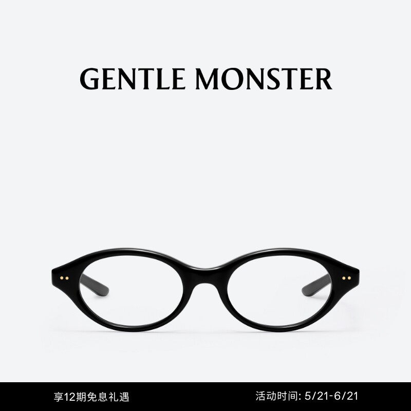 【618】CORORI椭圆穿搭配饰光学镜眼镜GENTLE MONSTER