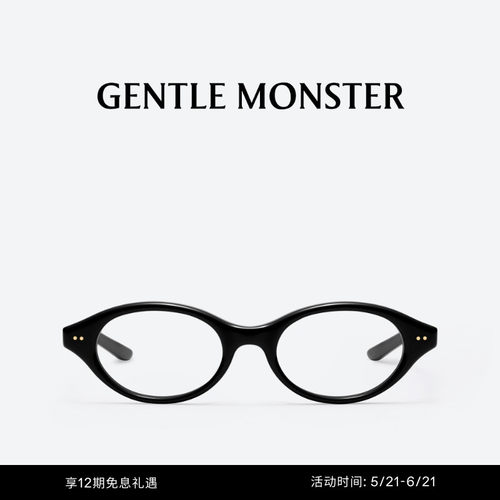 【618】CORORI椭圆穿搭配饰光学镜眼镜GENTLE MONSTER