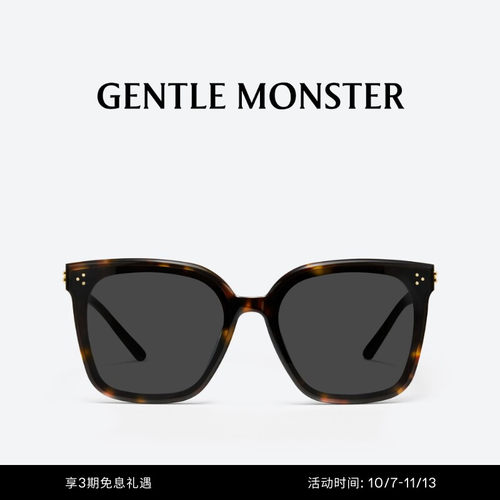 NEW HER极简方形防晒墨镜玳瑁色出游太阳镜礼物GENTLE MONSTER