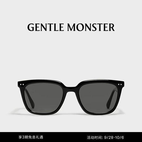 板材墨镜gentlemonster方形
