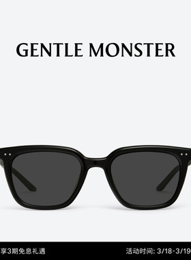 NUBO方形墨镜太阳镜防晒男女GENTLE MONSTER