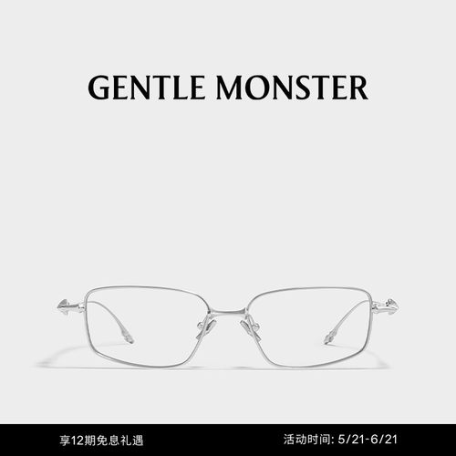gentlemonster光学镜