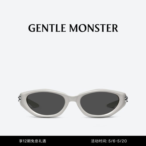 【礼物】SOSOMO潮流椭圆防晒精致墨镜太阳镜GENTLE MONSTER
