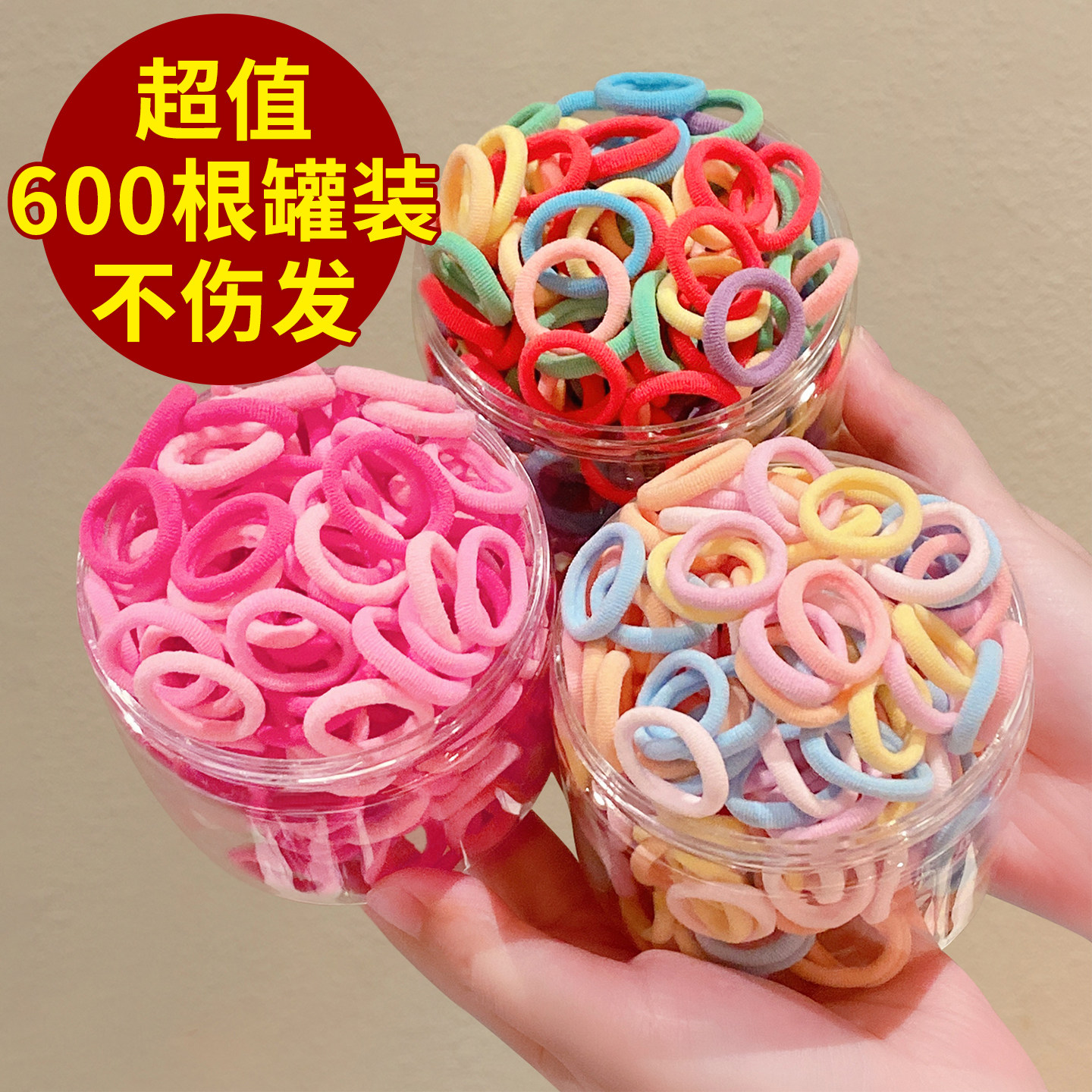 儿童橡皮筋髪圈女童发圈宝宝发圈小女孩扎头发不伤发橡皮筋弹性好