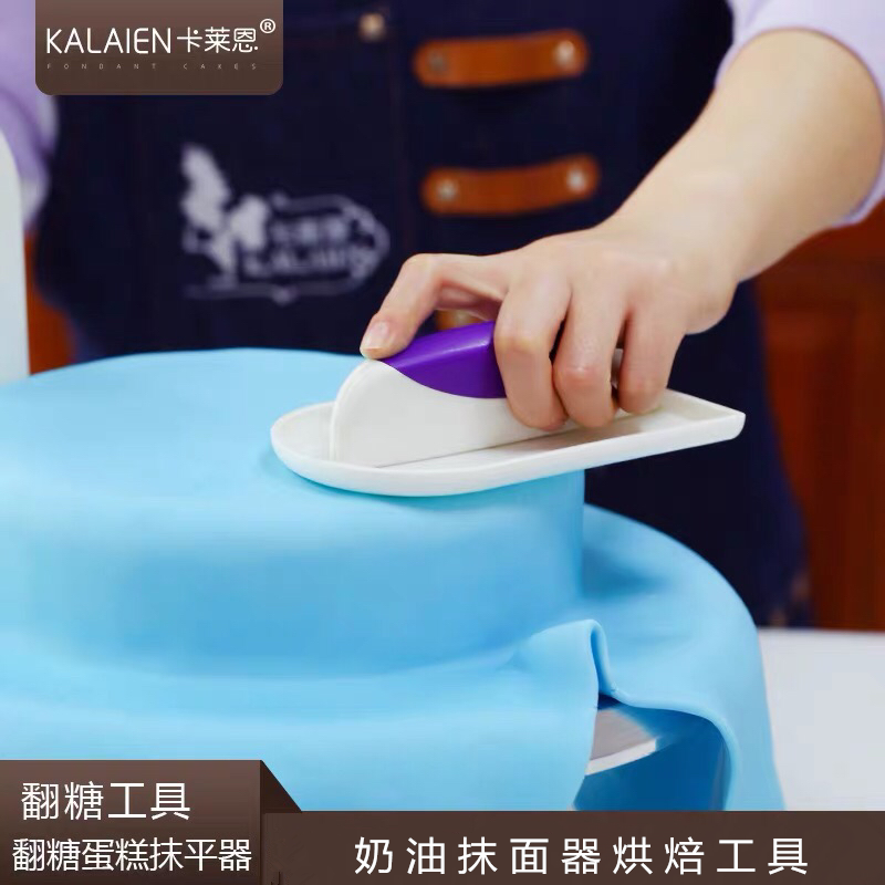 翻糖蛋糕工具 蛋糕抹平器奶油抹平抹面器 压平板整平器糖皮包面用