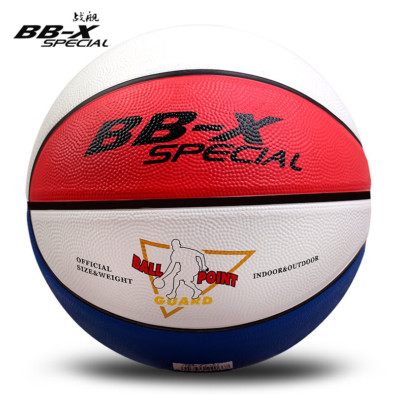 宝宝小皮球篮球足球排球幼儿园充气橡胶球婴儿童亲子运动玩具|msdalam kategori sukan/Yoga/kecergasan/bekalan peminat, bola keranjang, bola keranjang - dari Buy2taobao.com untuk memberikan perkhidmatan ejen Taobao profesional membeli