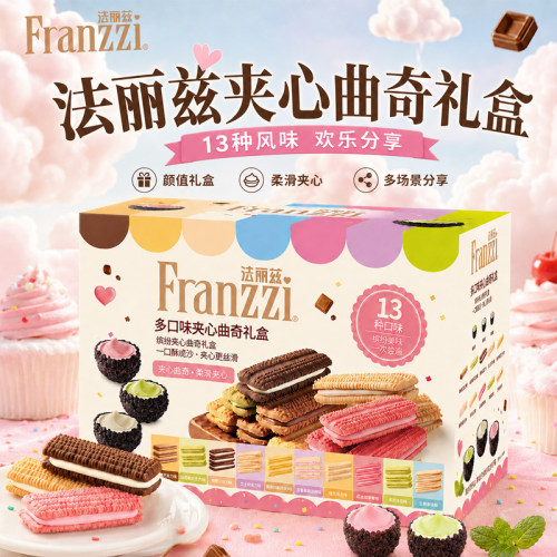 潮流精品，品质保证