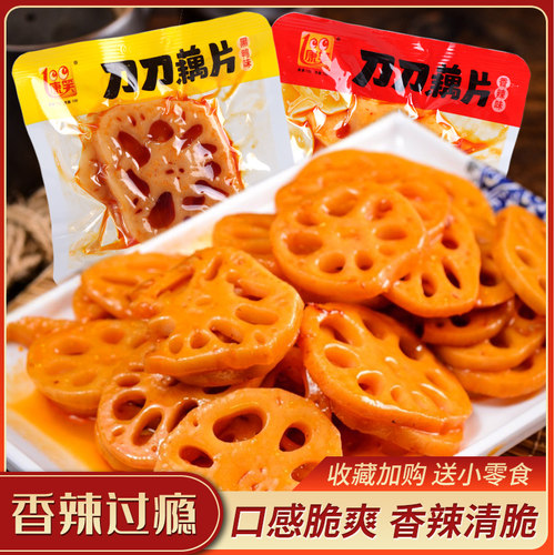 康笑大刀藕500g香辣味黑鸭味即食