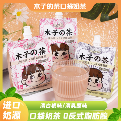 木子的茶原味白桃味310ml