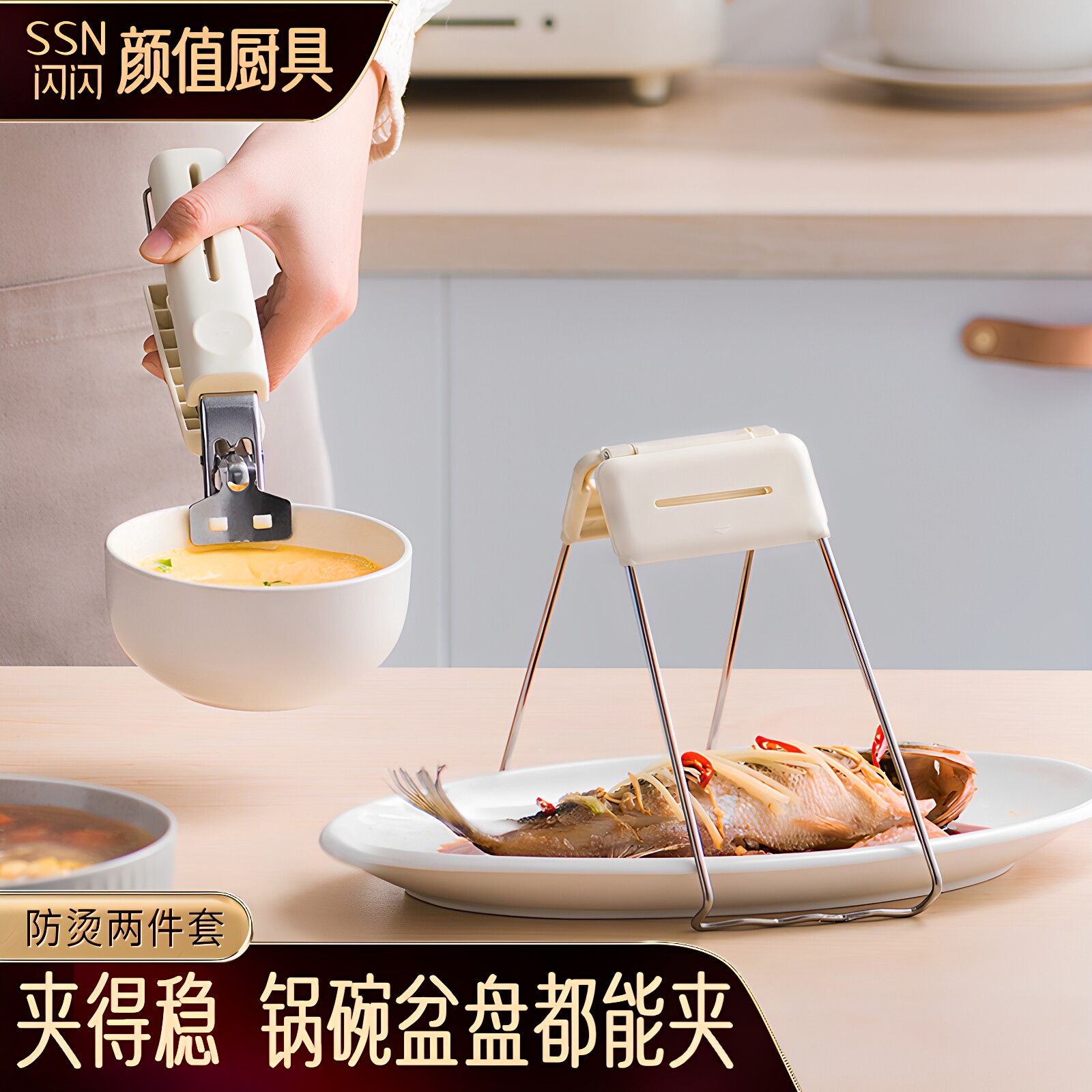 碗盘夹夹取不打滑隔热防烫图片
