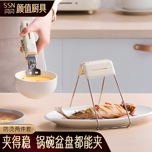 碗盘夹夹取不打滑隔热防烫