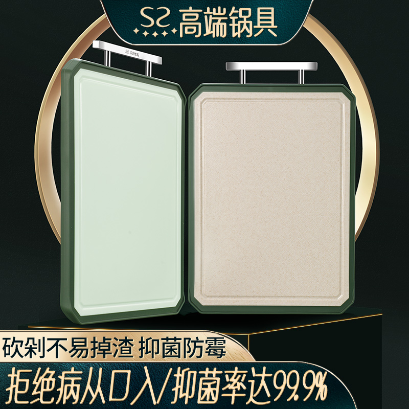 闪闪优品菜板家用小麦秸秆