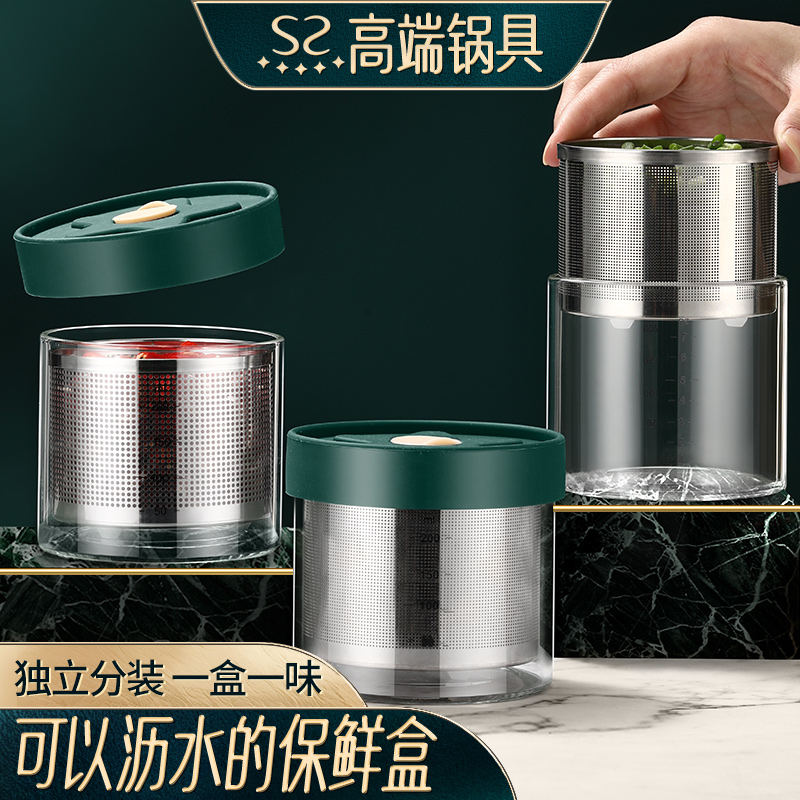 可蒸煮罐头瓶空瓶分装瓶耐高温食品级玻璃密封罐家用保鲜盒储存罐