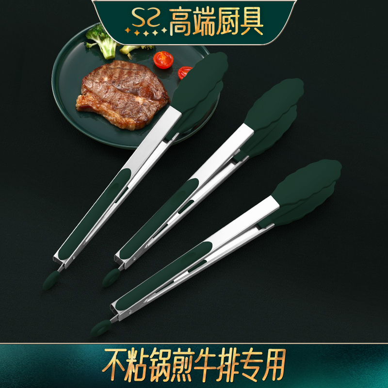 煎牛排夹子不粘锅专用厨房食品