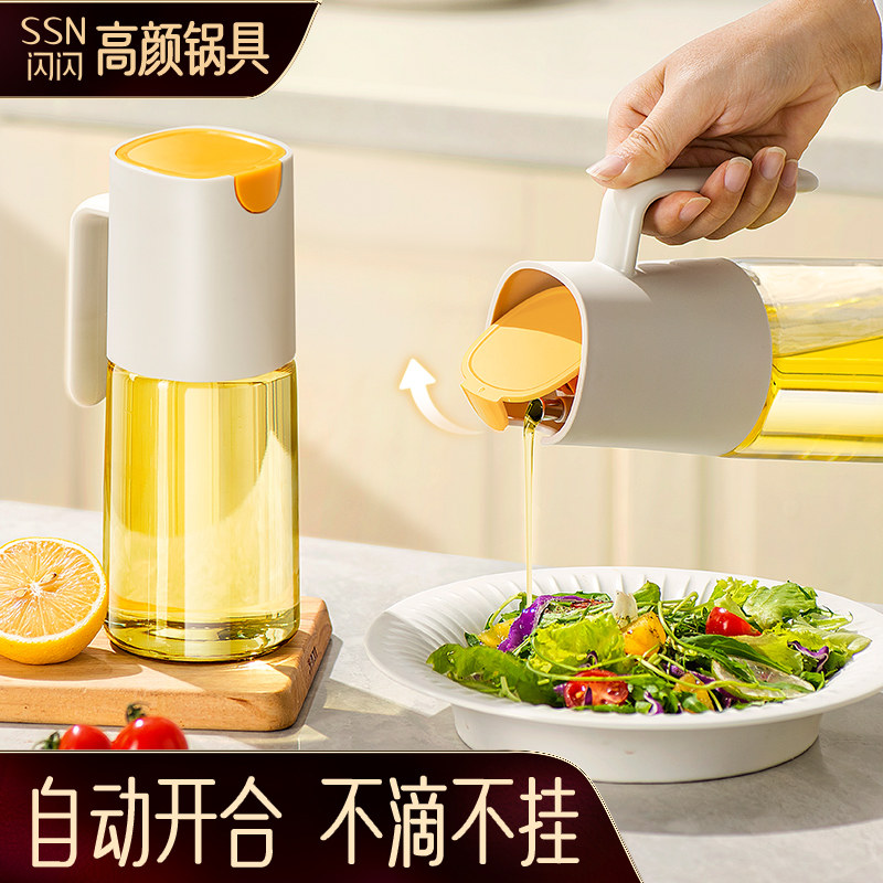 闪闪优品玻璃油壶厨房家用不挂油瓶酱油醋调料瓶油罐重力自动开合,厨房/烹饪用具,油壶,淘宝优惠券,粉丝福利购,淘宝优惠卷