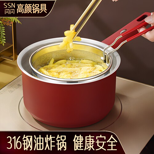316不锈钢小炸锅家用无涂层油锅
