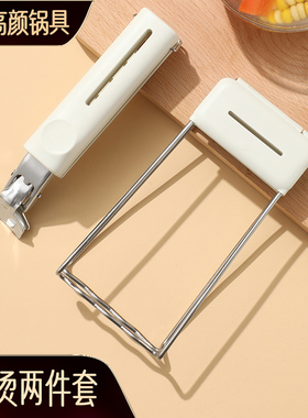 夹盘子夹提盘器防烫夹取盘夹 碗厨房神器蒸夹取碗夹蒸盘夹蒸菜夹