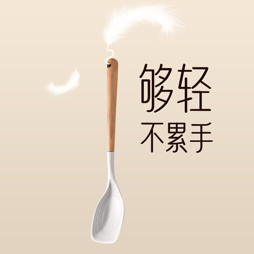 闪闪优品二合一多功能硅胶锅铲