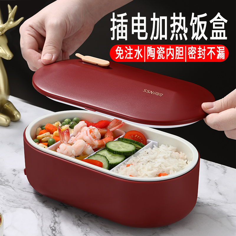 上班族陶瓷内胆插电加热保温饭盒