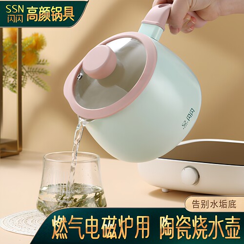 闪闪陶瓷不粘大容量茶壶烧水壶