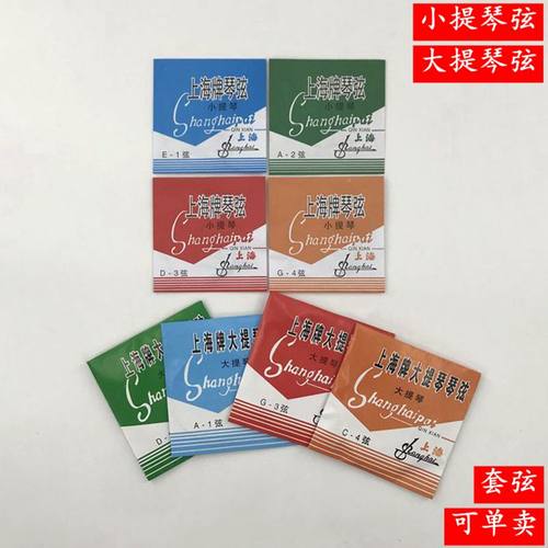 小提琴弦套弦上海eadg