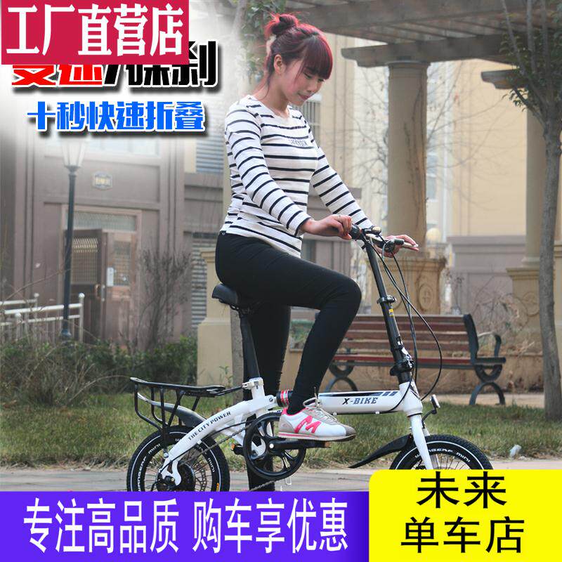 Bicycle Adult college student lady go to work Mobility light fashion ordinary Bicycle Retro England foldin the Bike/Riding equipment/Parts and Accessories , Bicycle Vehicle , Folding bike  category - from Buy2taobao.com to provide professional Taobao agent buy service