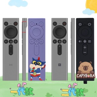 适用于华为灵犀指向遥控器保护套全包防摔卡通保护套防水V5/s5pro