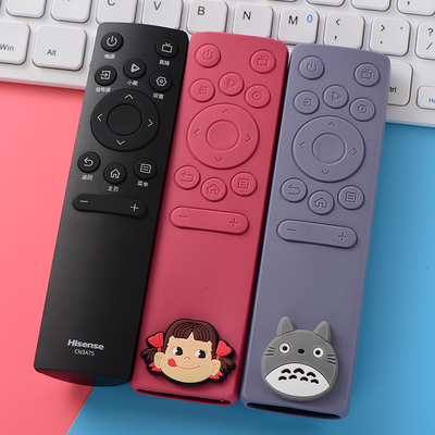 遥控器保护套防尘防水防摔