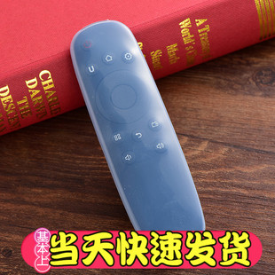 适用于长虹电视遥控器保护套罩启客RID840A/RBD800VC硅胶遥控套