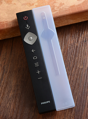 适用于飞利浦遥控保护套 65/55/50PUF7093 电视遥控器防尘保护套