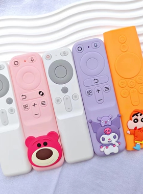适用JMGO坚果遥控器保护套投影仪加厚卡通可爱软硅胶防摔防尘罩