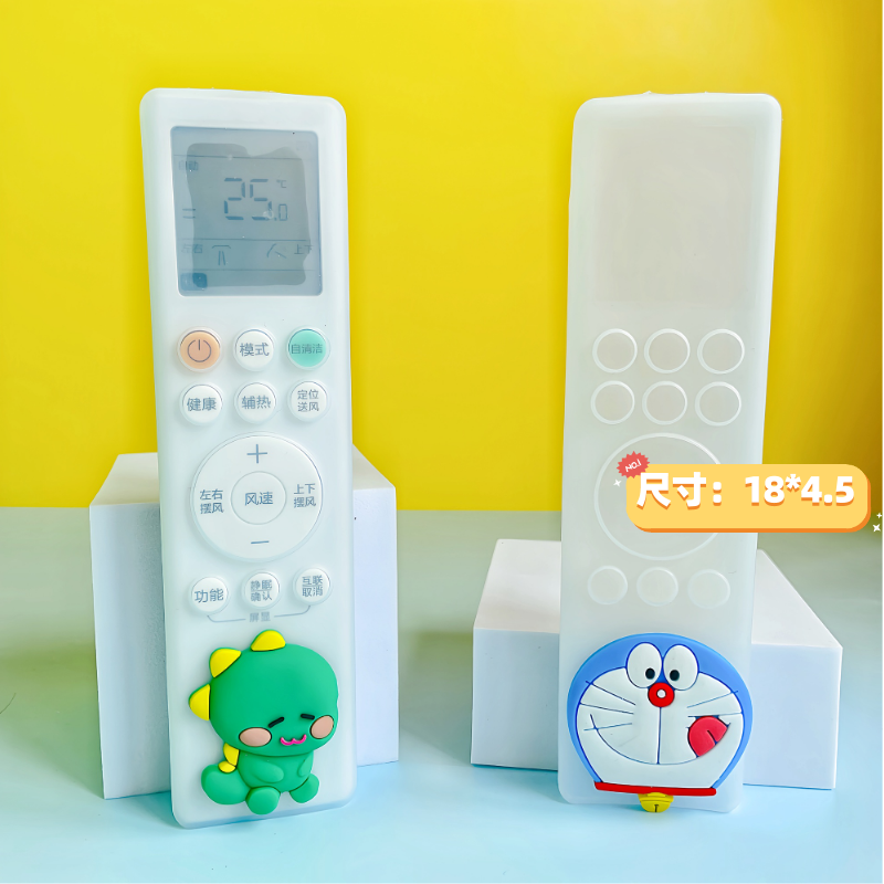 空调遥控器保护套透防尘防摔卡通