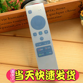 海信LED55MU7000U智能电视机遥控器CRF5A58 CN5A58保护套硅胶防摔