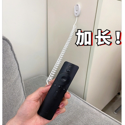 电视空调遥控器收纳壁挂式整理