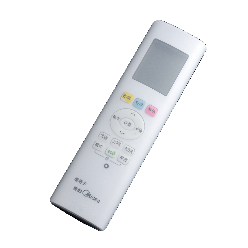 forapp适用于美的空调遥控器保护套RN10A(2HS)/BG遥控硅胶套防摔