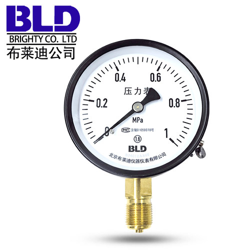 布莱迪北京厂家发货压力表正品