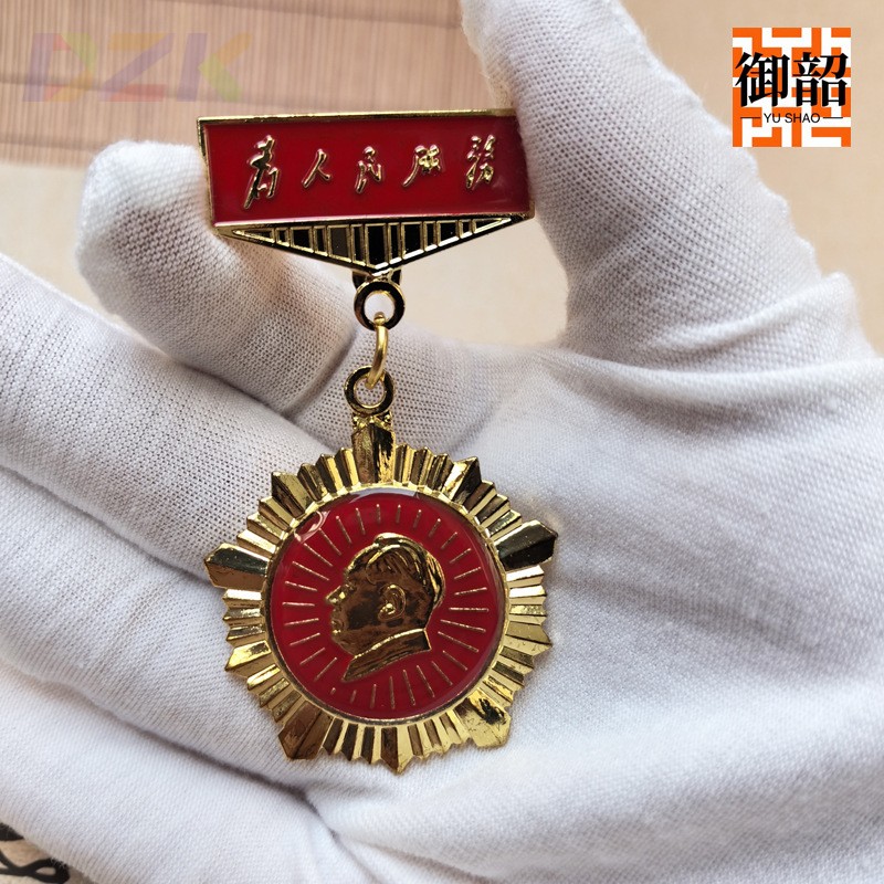 毛泽东像章徽章大号吊坠勋章 为人民服务纪念章 伟人头像胸章胸s1